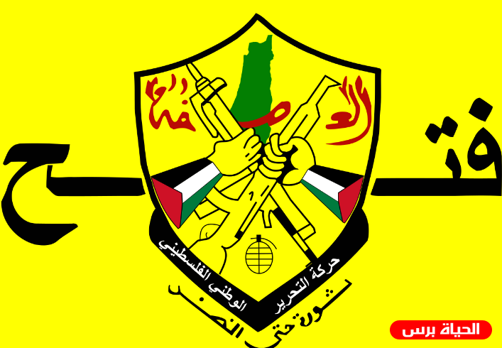 مركزية 